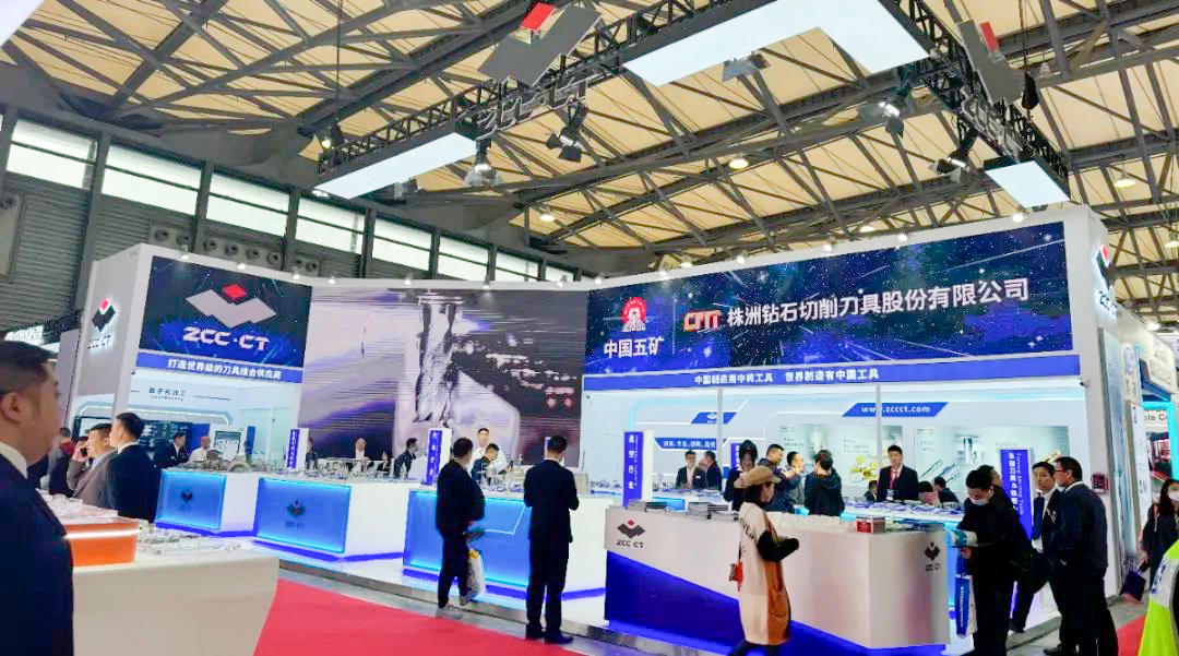 株钻公司参加第十三届中国数控机床展览会